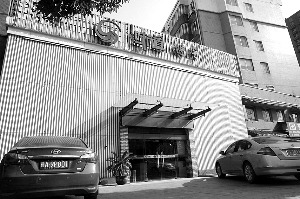 �����ϰ���ƸԱ����ǩ��ͬ��Ƿ���ʺ���ʧ��