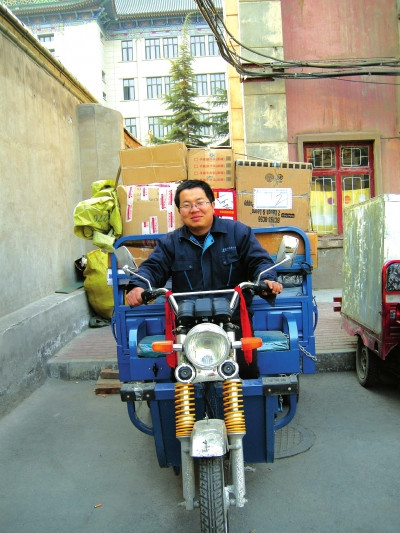 ���Ա�������ɵ���������׬��������Ǯ��ͼ��