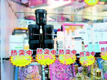 媒体已曝光为三无产品济南商店仍售“童颜神器”