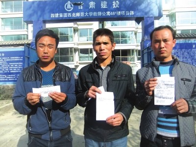 干四月仅发几百元生活费包工头打白条民工饿肚子