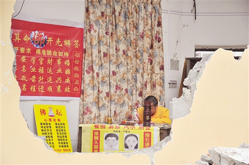 ����Σ������̯��������ǽ�������ֽ���¶