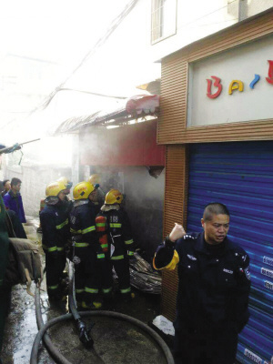 ˮ����ͻȻ���ȼ����Ϊ���߱�����ҧ�����£�ͼ��