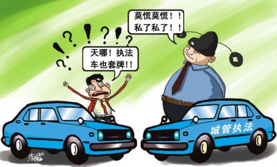 ý�����ǹܾ�ִ�������ƣ�������߾��Ǹ�����