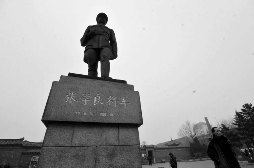 七旬老人"纠错"张学良生日 专家称系其一家之言-中新网