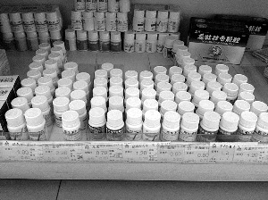 ҩ�����پ�������ҩҩ��ʦ������Сû������ͼ��