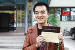 ���Ԥ�����̲���֯�׻񡰺Ϸ����ݡ���ͼ��