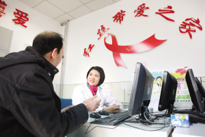 天津市艾滋病呈低流行状态同性性传播比例最高