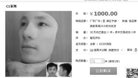 ����Ƥ��ߡ������ߺ�����Ů˲���������ͼ��