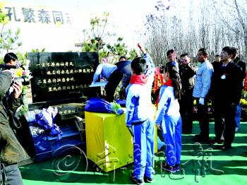 �׷�ɭͬ־�ǻұ����ŵ�ɽ���ĳ��츣԰��ͼ��