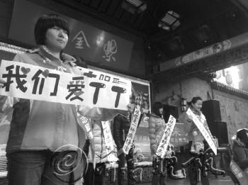 �������ȱ��֧����䡰��������֯����ά��