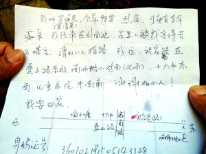 98����̫��·��ǽ�ǿ������ؼҵ�ͼ�����æ��ͼ��