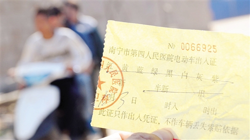 ������ҽԺ���ա���·�ѡ���ʦ���ʵ��շѺ���