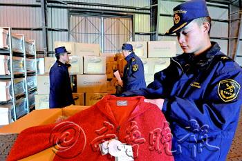 ��̨���ز��ɽկ������ͷ��2200����ͼ��