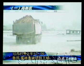 ���ϣ����������ﳾ����һ���ع⣨ͼ��