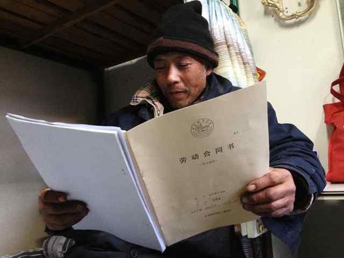 �������ˡ�������ǩ���Ͷ���ͬ�������ᣨͼ��