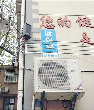 社区每日清晨播广播新妈妈坐月子被吵崩溃