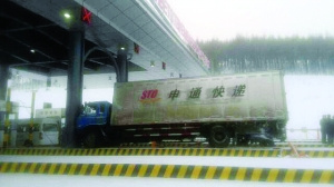 �շ�վ��ڻ���ʧ��һ������Ա����ɥ����ͼ��