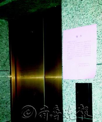 С�����ݻ�4����ûǮ�޾���ÿ����¥�ݣ�ͼ��