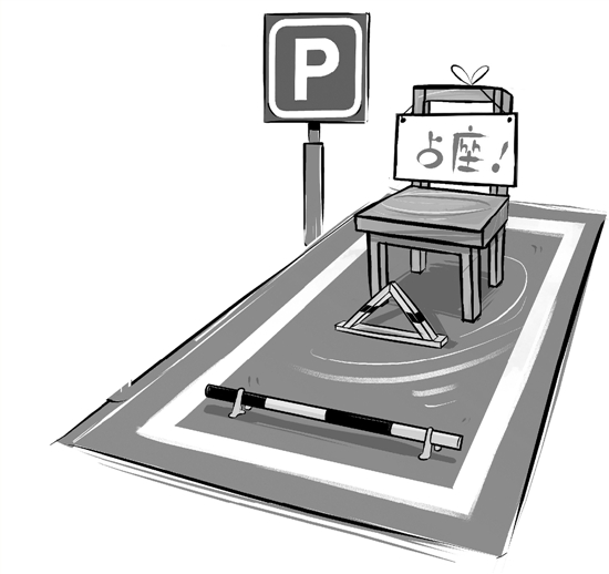 ����ͣ���շ��¹潫��¯������ͣ����Ҫ��