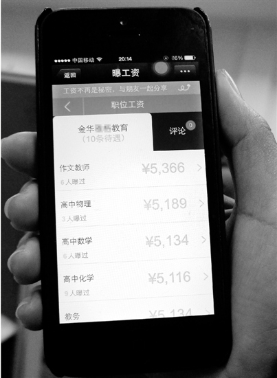 Ա���̲�н������������н�����ϰ壺�⿿����