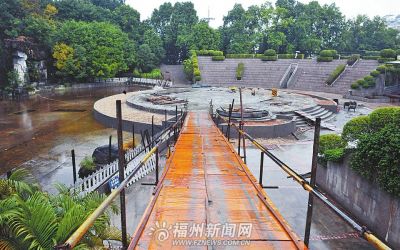 福州金牛山公园将拆除音乐喷泉开始改造提升