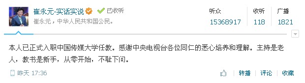 ����Ԫ��л������������ת����ʦ��ѧ�����ʼ���