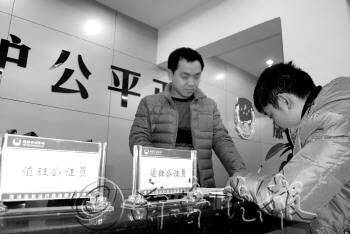 ��������������п�����ܵ���ȡǮ���ȹ�֤