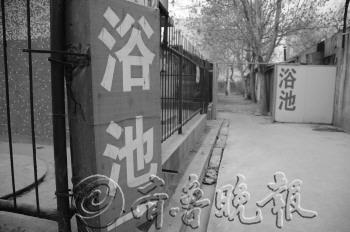 老人单独洗澡多被澡堂婉拒经营者:出意外赔不起