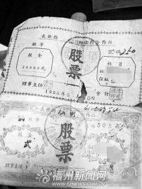 ��ɹ2��Ԫ���Ŷ�����Ʊ�һ���ֵ���߽����ղ�