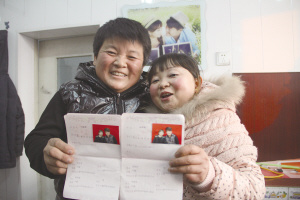 “袖珍夫妻”网上结缘两人身高均1米3(图)