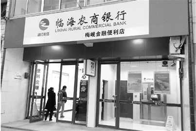 �㽭�ٺ�����ũ����ڷ���ģʽũ���޵�ѺҲ�ɴ���