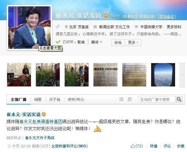 ����Ԫ��Ӧý�����ת�������죺����Ц����λ