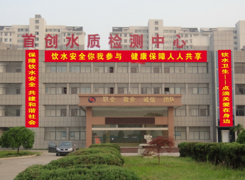 安徽淮南就政府网站PS照道歉:确认经PS处理(图)