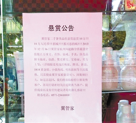 ���鱦�걻�����¼�����������10��׷�ٱ����鱦
