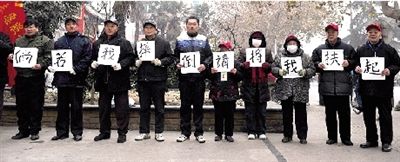 ���˽�ͷ���֡�������ˤ���뽫�ҷ�����Χ�ۣ�ͼ��