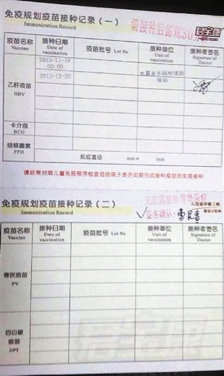 �㽭����Ӥ���ɽ�������������:�����ڳ���ʬ��