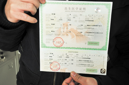 长沙发出首份新版出生医学证明(图)
