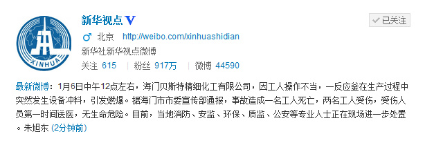 ���պ���һ������˾����ȼ����1��2��