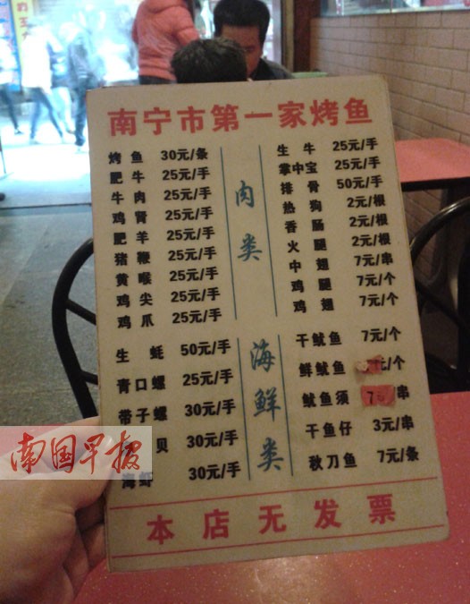 �����˵���Ȼд�������޷�Ʊ���˿�����Ʊ���