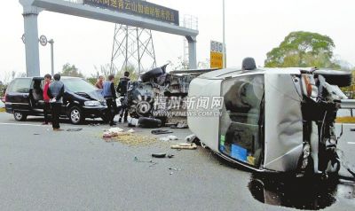 面包车超车不慎引四车相撞燃油泄漏(图)