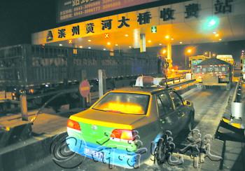 ɽ�����ݻƺӴ����������ͨ�д�ǰ�շ���27��