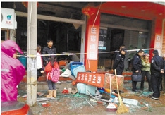 ����һ�͹ݱ�ը�������˳�������Ϊú��й¶