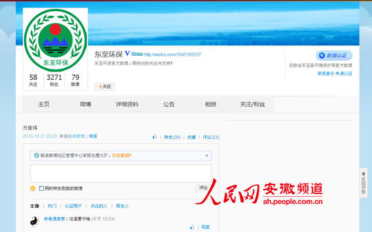 ���ռ����ع⻷���ֹ���˽�����΢����������