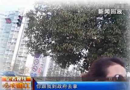 Ů��Υ�¶Խ����Գƹ�ְ��Ա�ܷ��ٷ�ͨ������