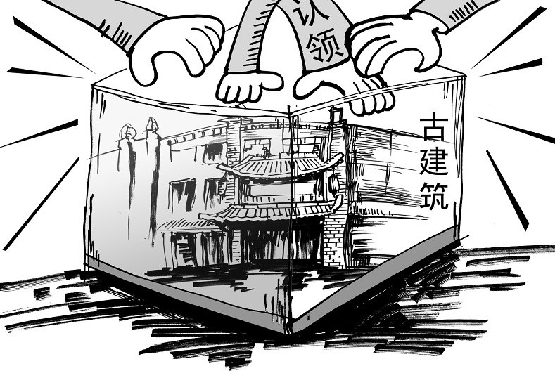 山西试水社会“认领”古建