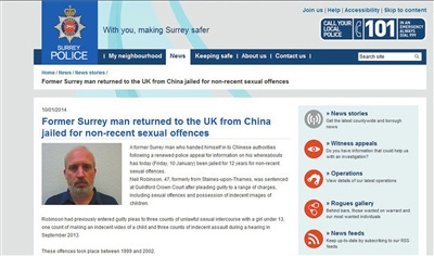 Ӣ�����ֶ�ͯ�ӷ��ھ����������ع�����12��