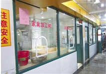 ���ݲ��г����Ѽ�ճ������������ʽ����