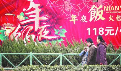 ��ҹ��Ҳ�桰˽�˶��ơ�ƽ�۷�������