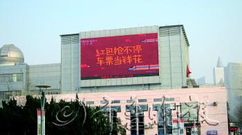 ���ϻ��������ҵ��Ӫ�ѳɱ�ÿ��ߴ�������ͼ��