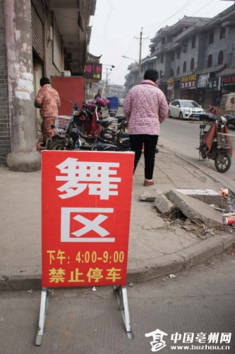 ����Ϊ���㳡��յذڷš���ͣ���������飨ͼ��